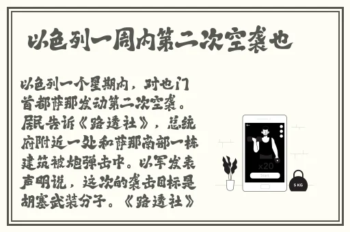 坐公交车上被 的最深的一天